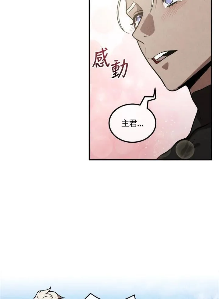 第109话 第72页