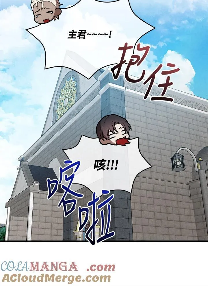 第109话 第73页
