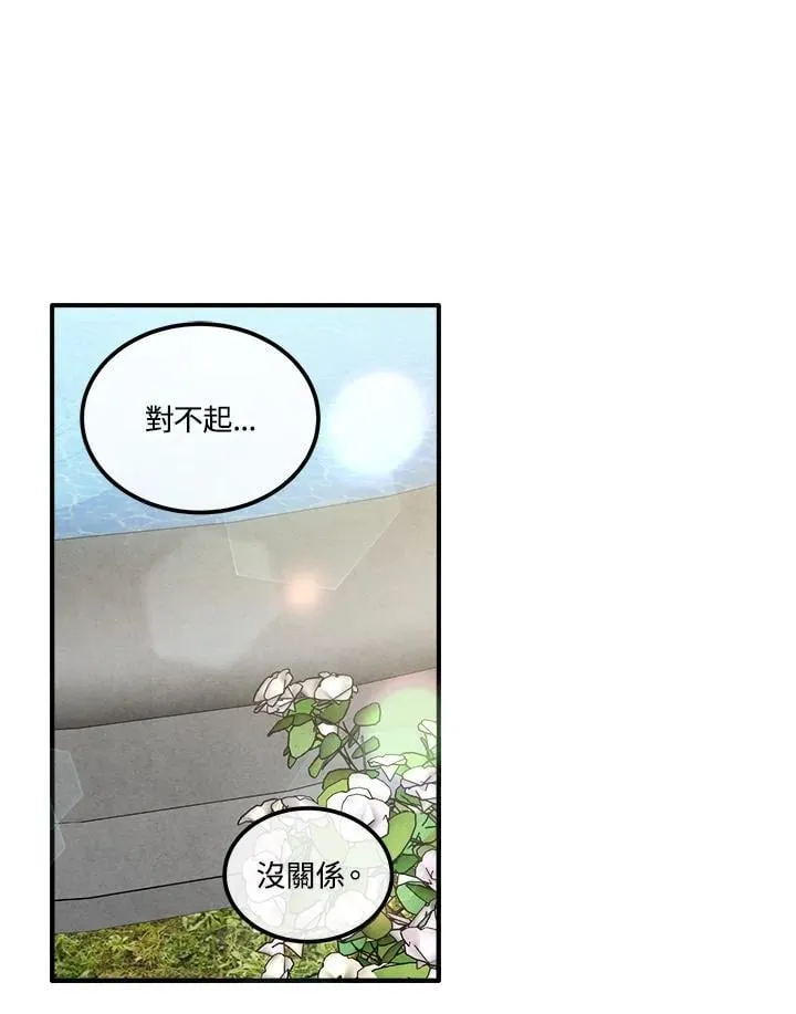 第109话 第74页
