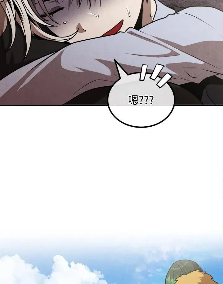 第109话 第77页