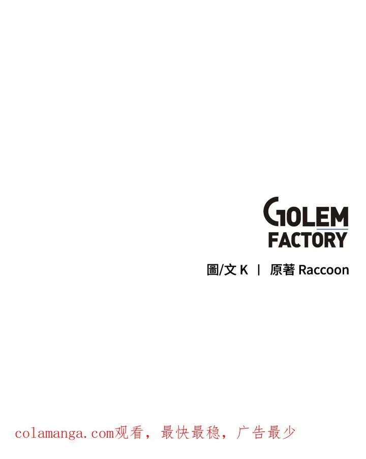 第109话 第83页