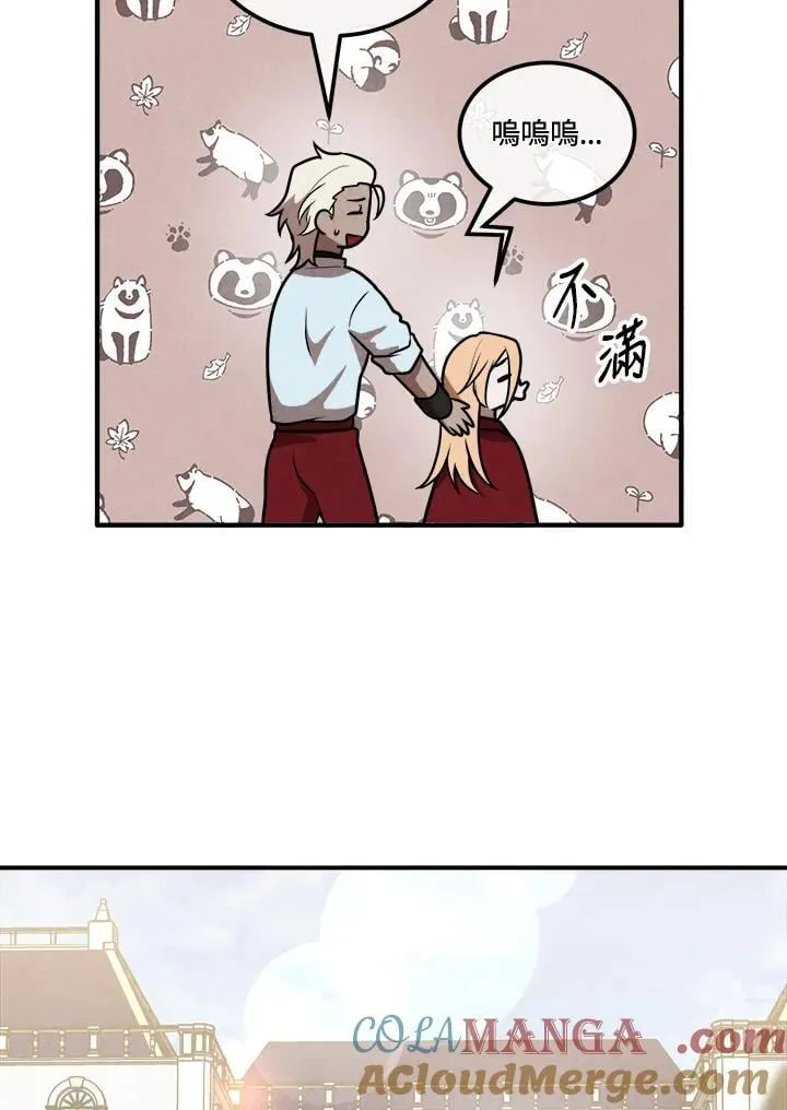 第110话 第4页