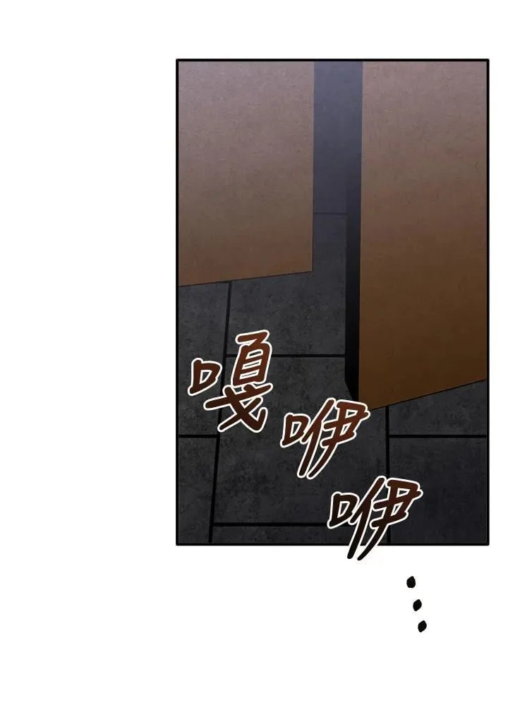 第110话 第9页