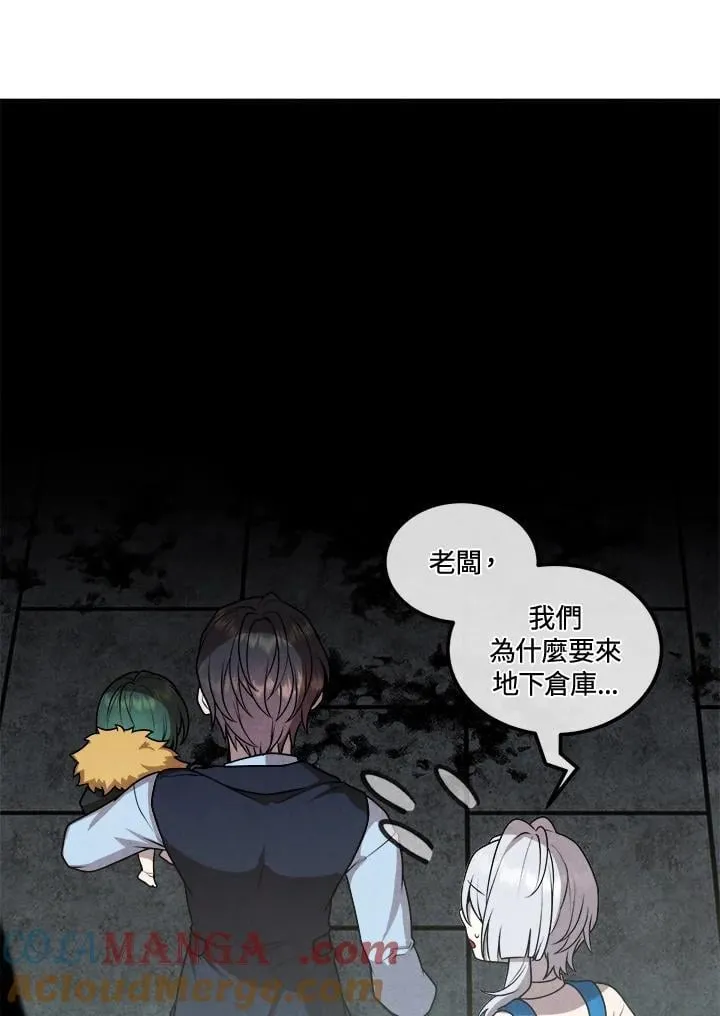 第110话 第10页