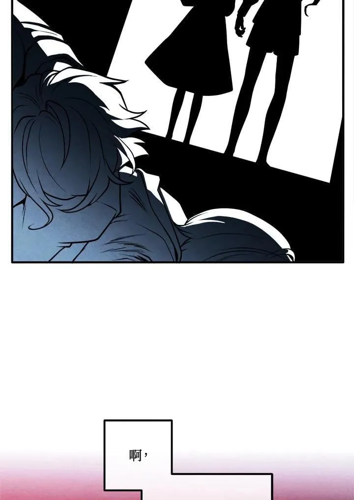 第110话 第12页