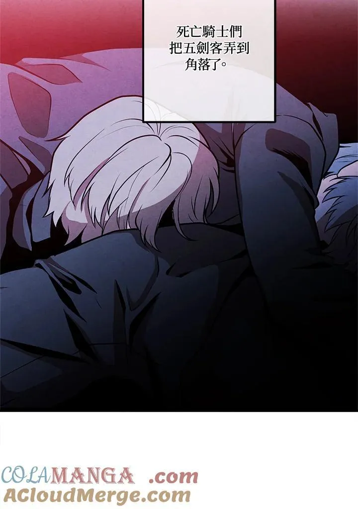 第110话 第13页