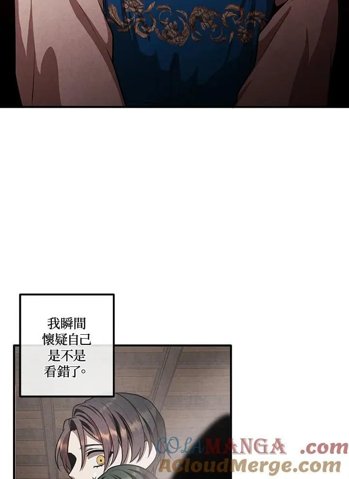 第110话 第19页