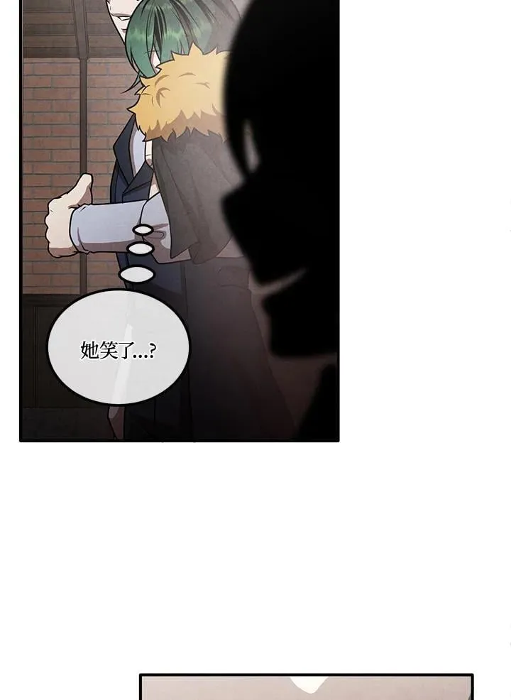 第110话 第20页
