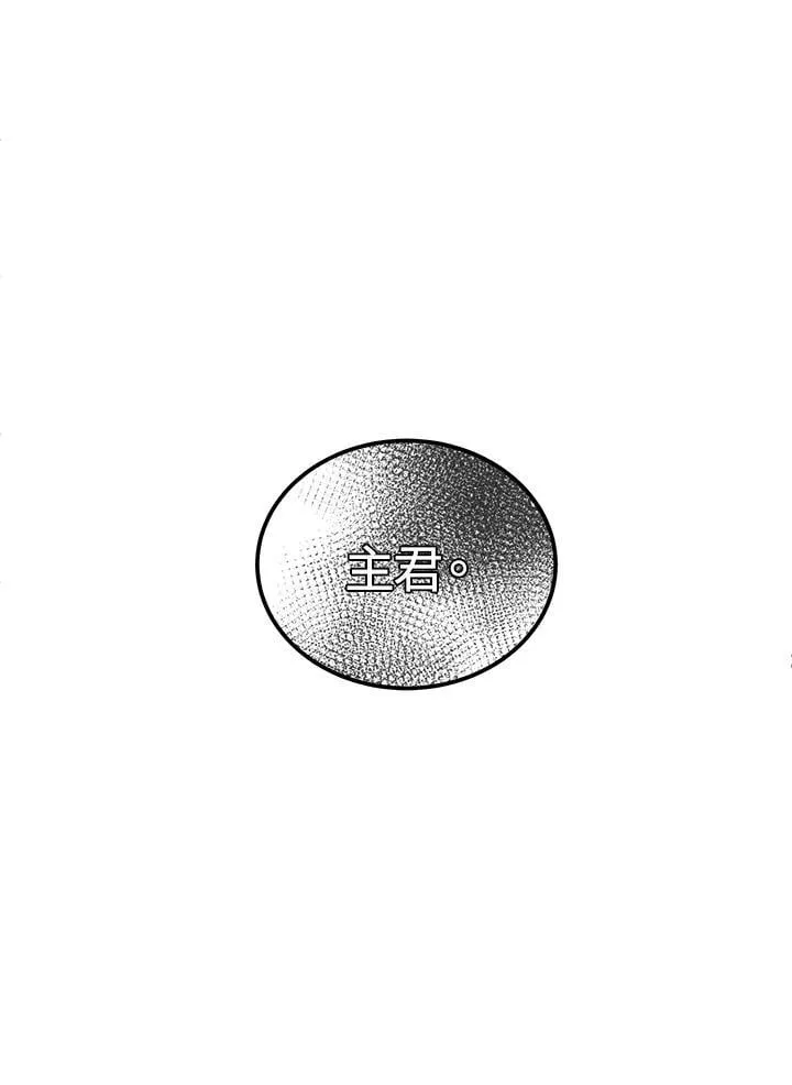 第110话 第23页