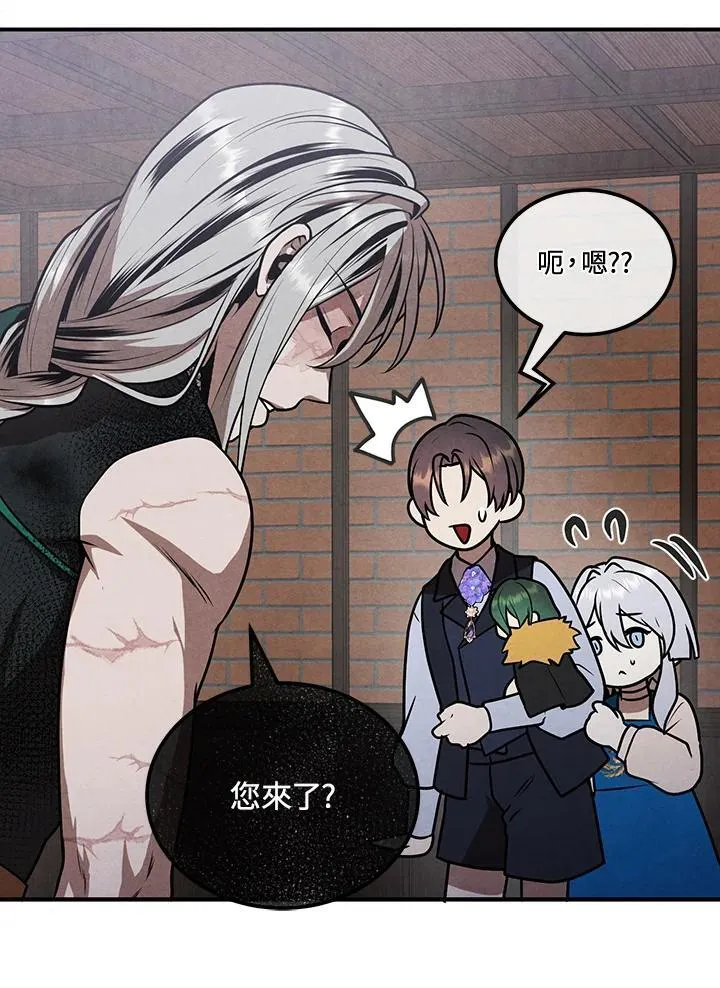 第110话 第24页