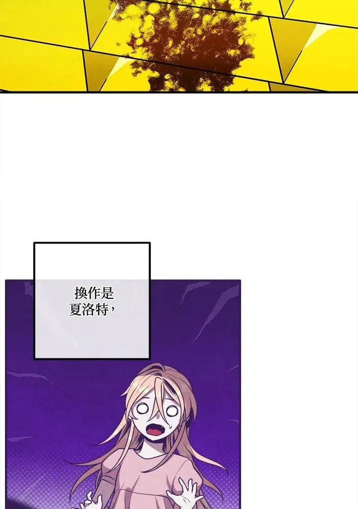 第110话 第26页