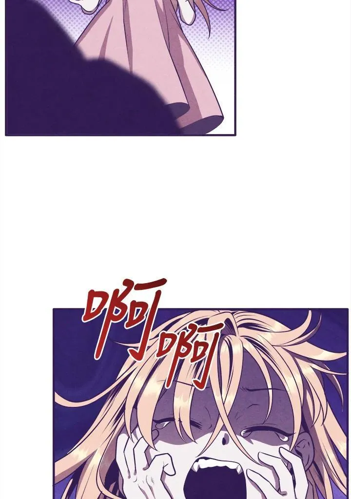 第110话 第27页