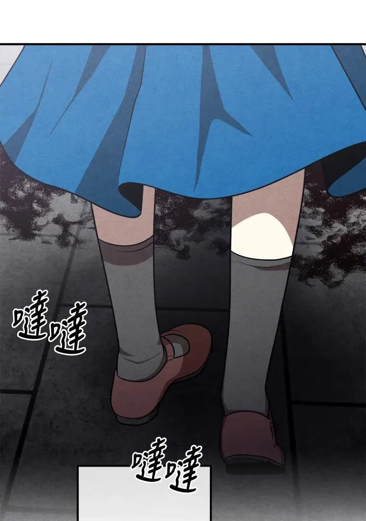 第110话 第29页
