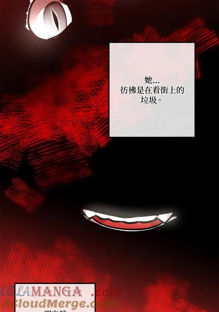 第110话 第31页