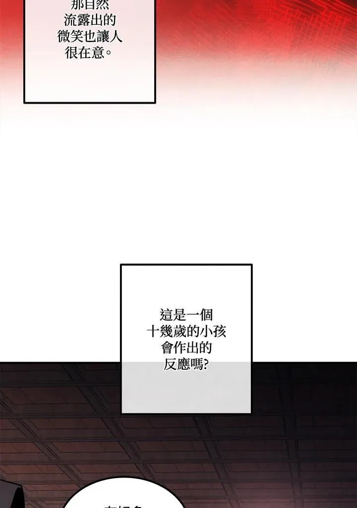 第110话 第32页