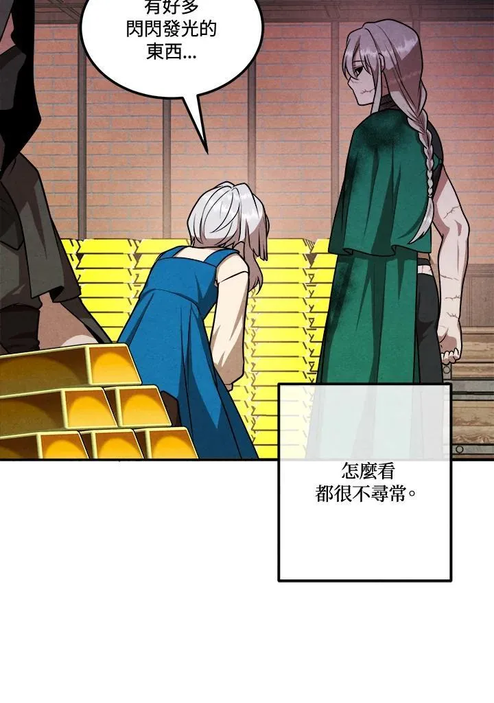 第110话 第33页