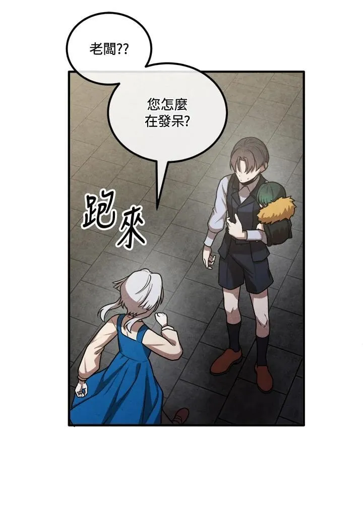 第110话 第35页