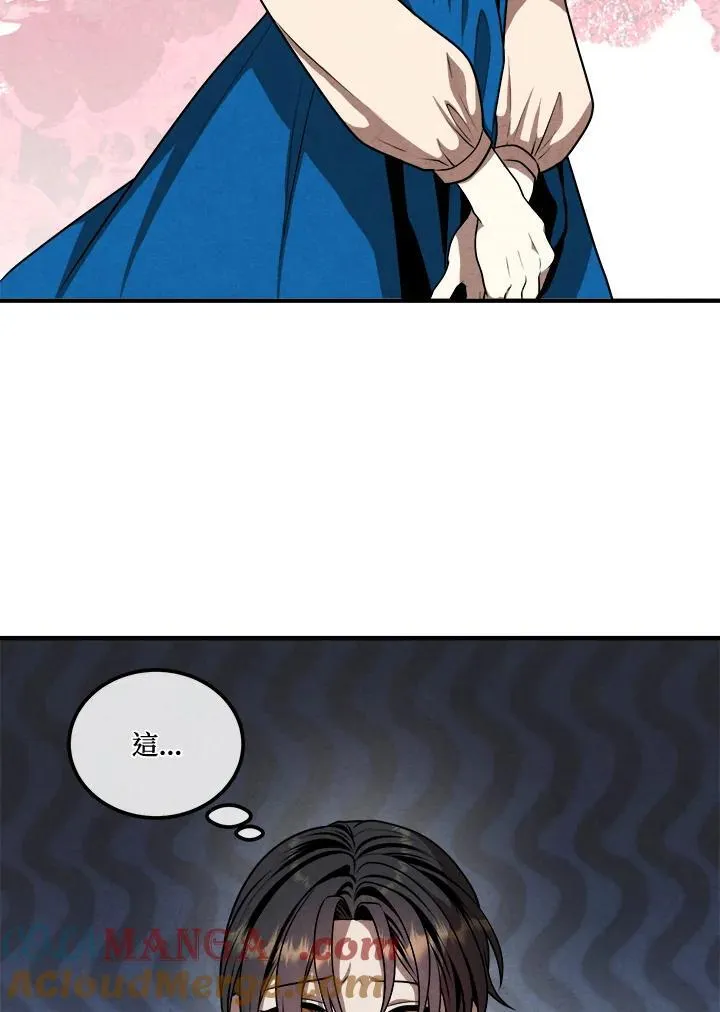 第110话 第37页