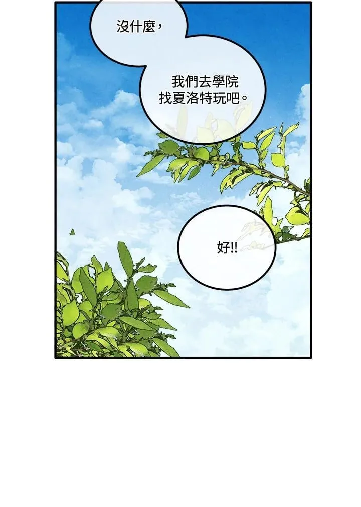 第110话 第39页