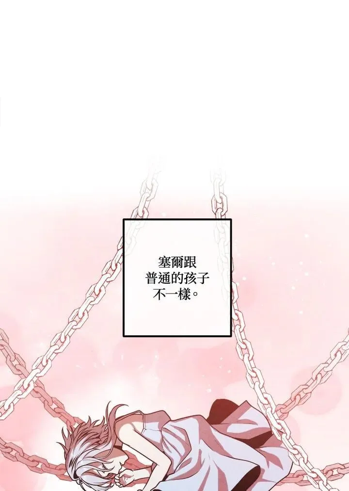 第110话 第41页