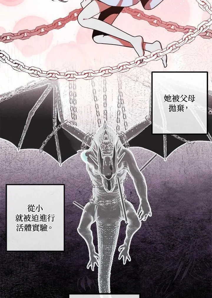 第110话 第42页