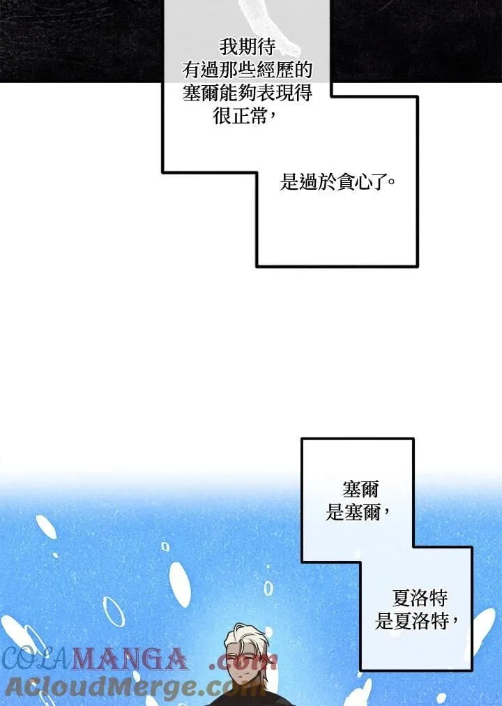 第110话 第43页