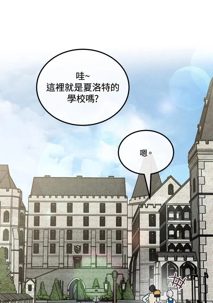 第110话 第45页
