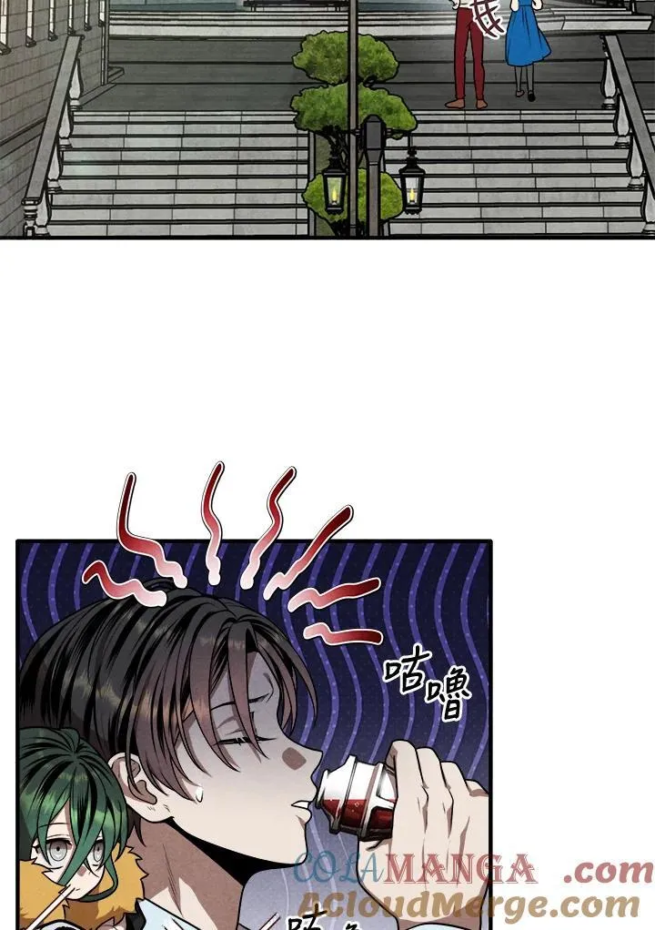 第110话 第46页