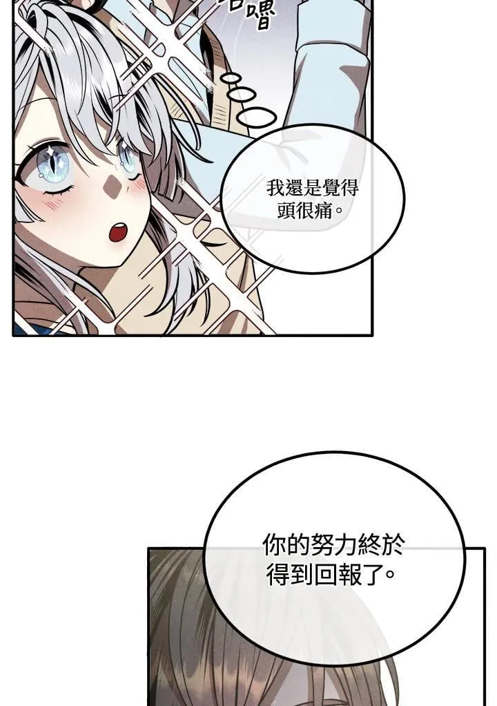 第110话 第47页