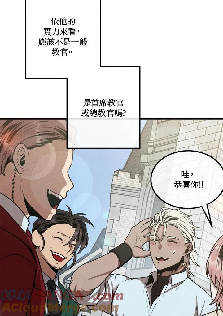 第110话 第52页