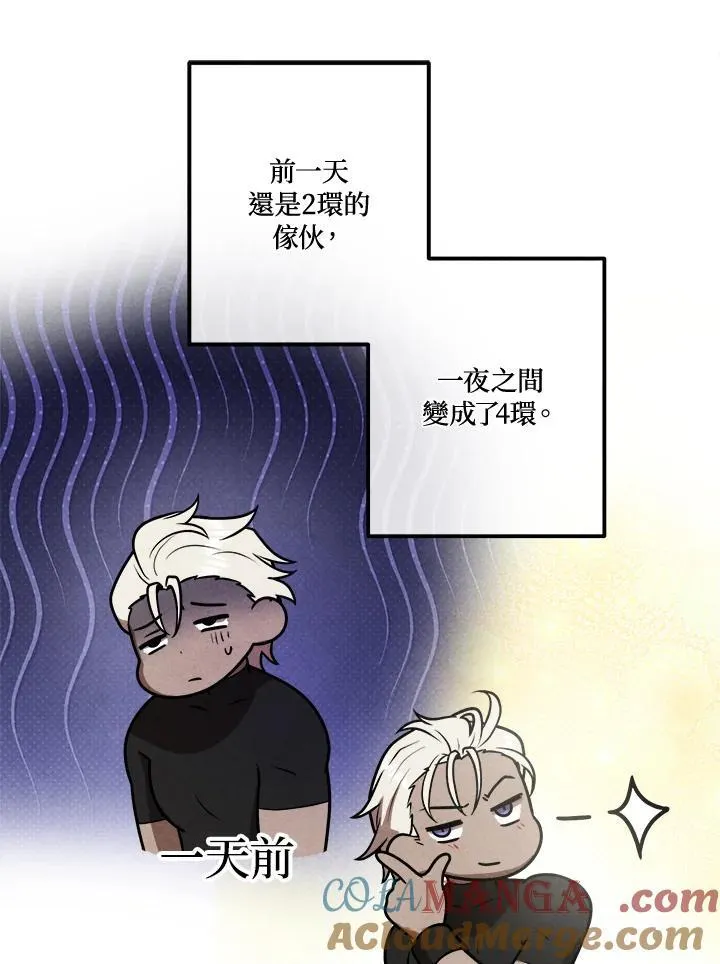 第110话 第55页