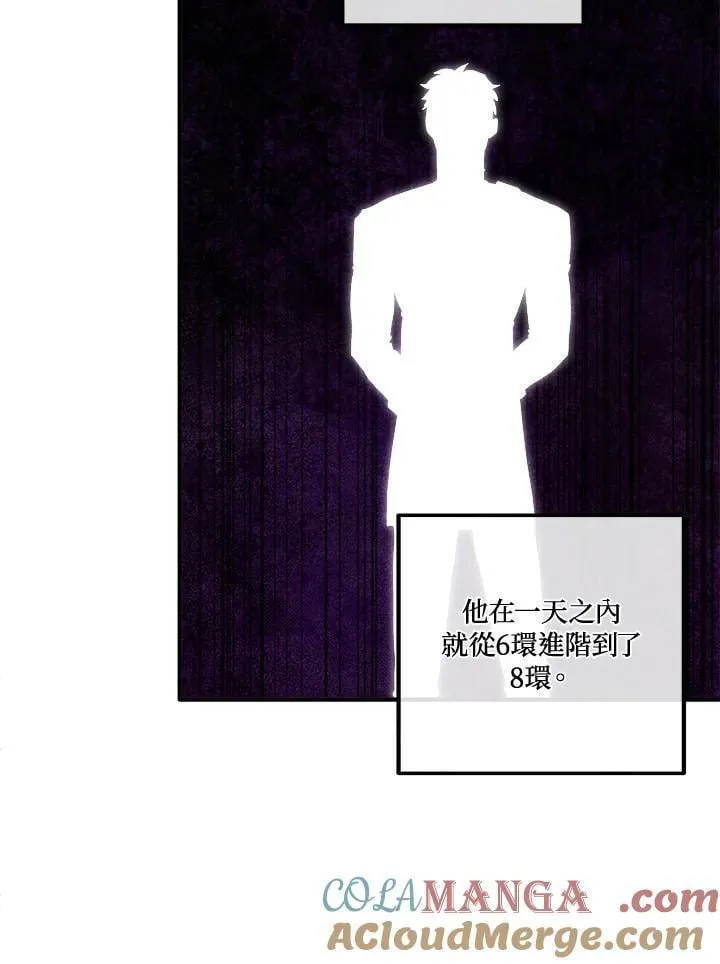 第110话 第58页