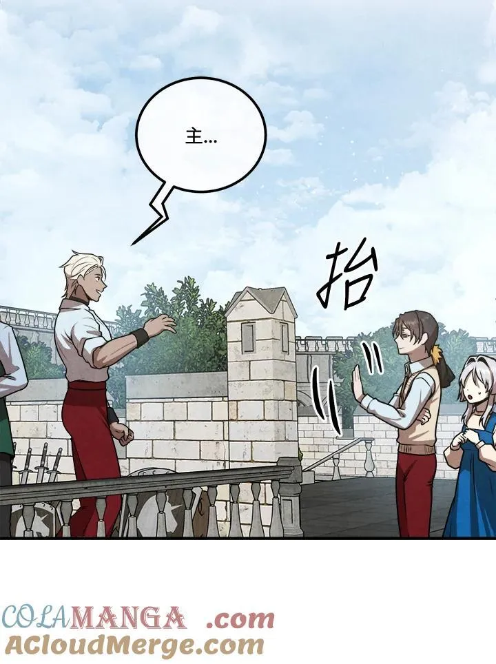 第110话 第64页