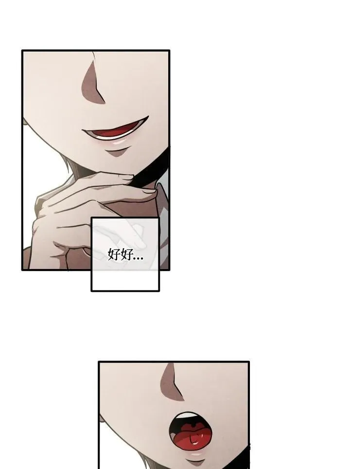 第110话 第65页