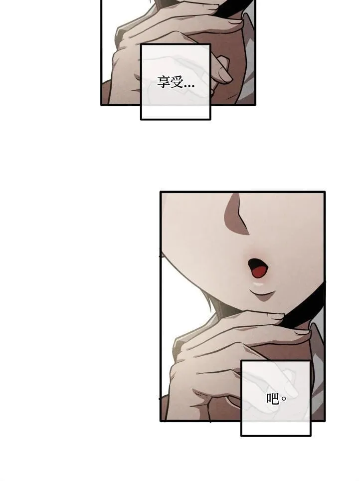 第110话 第66页