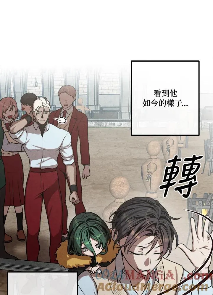 第110话 第67页