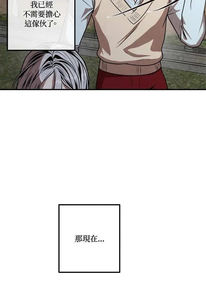 第110话 第68页