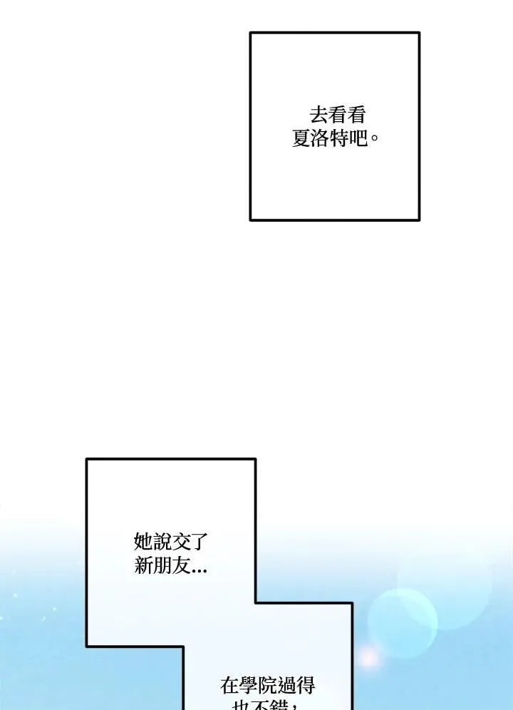 第110话 第69页