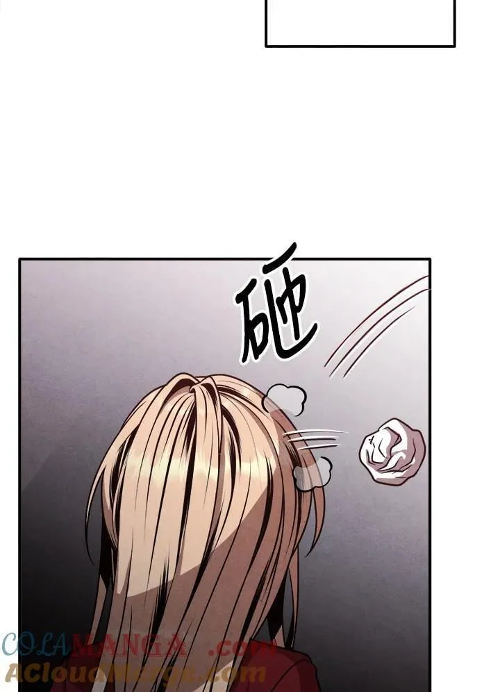 第110话 第73页