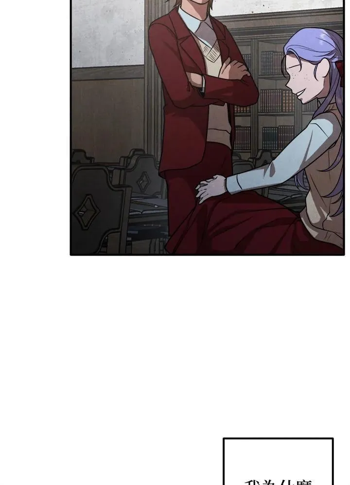 第110话 第75页