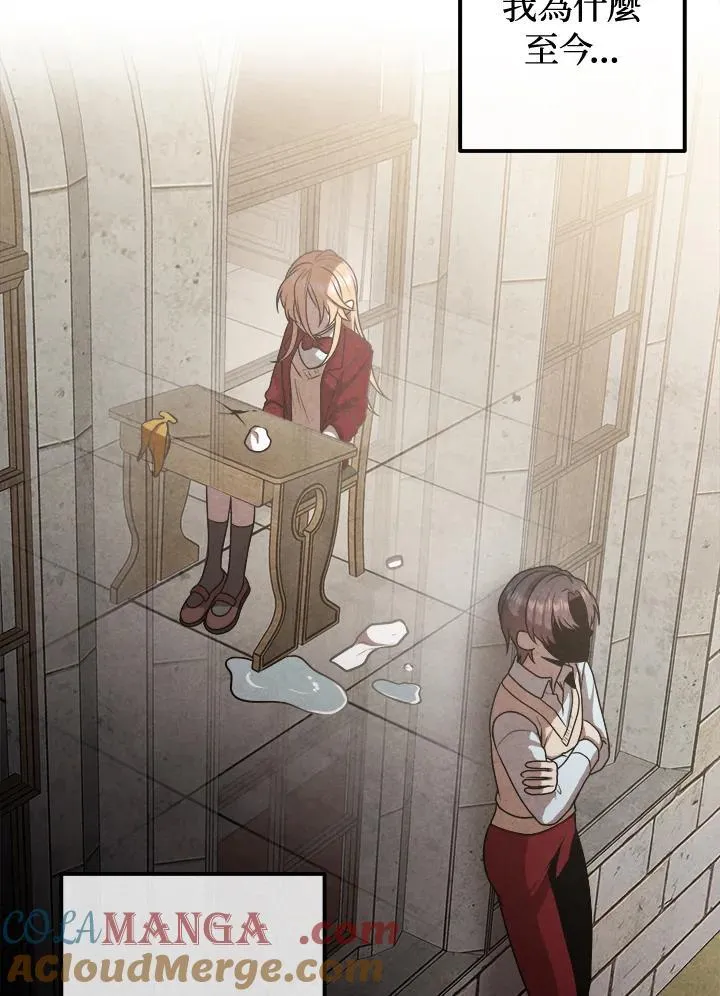 第110话 第76页