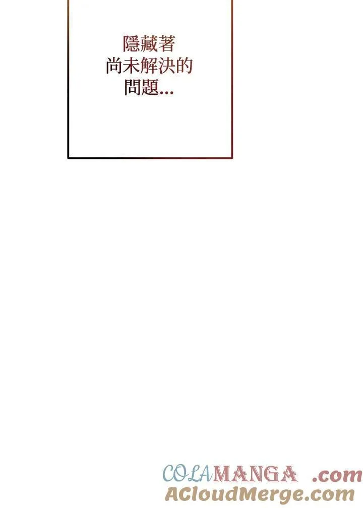 第110话 第79页