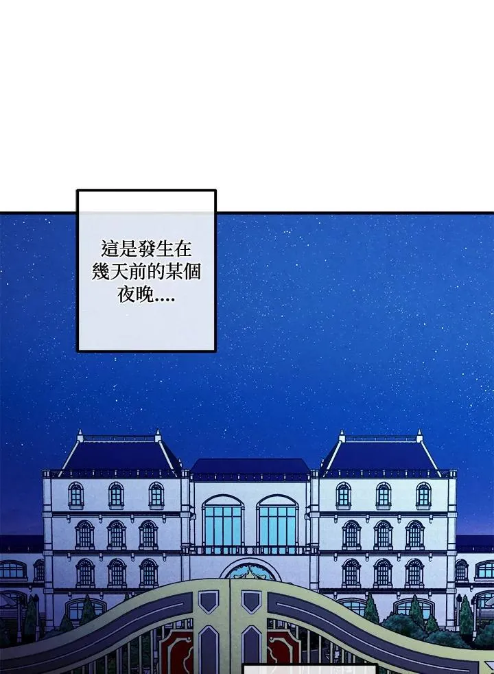 第111话 第2页