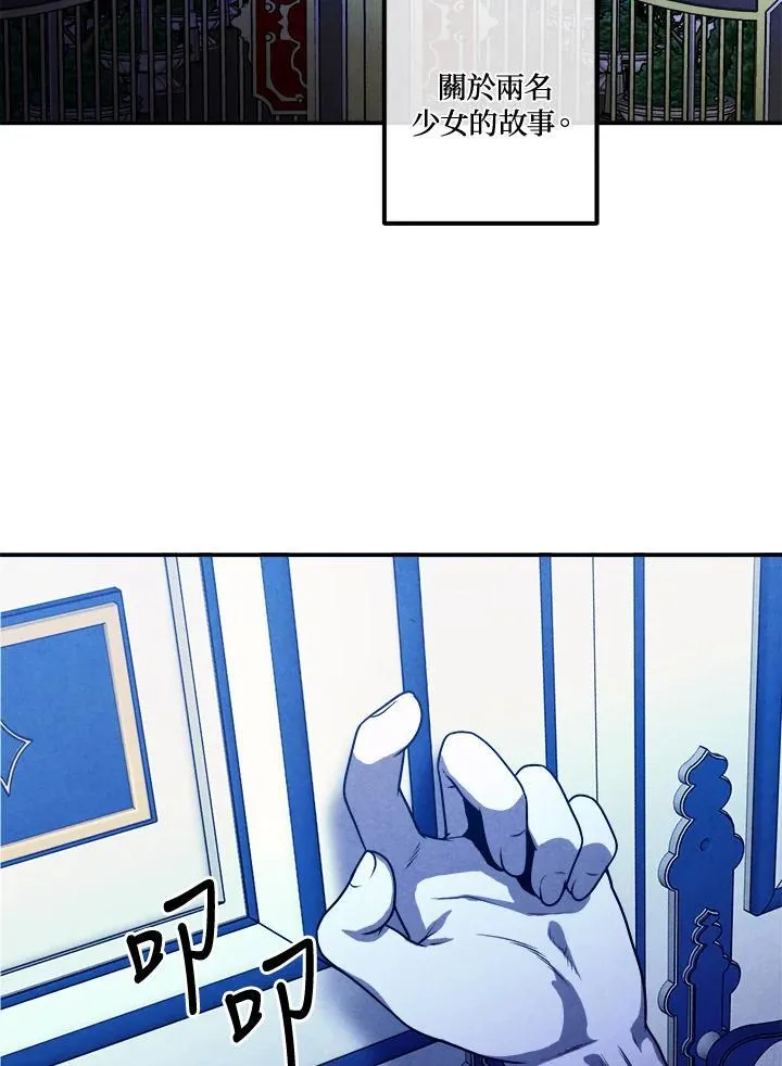 第111话 第3页