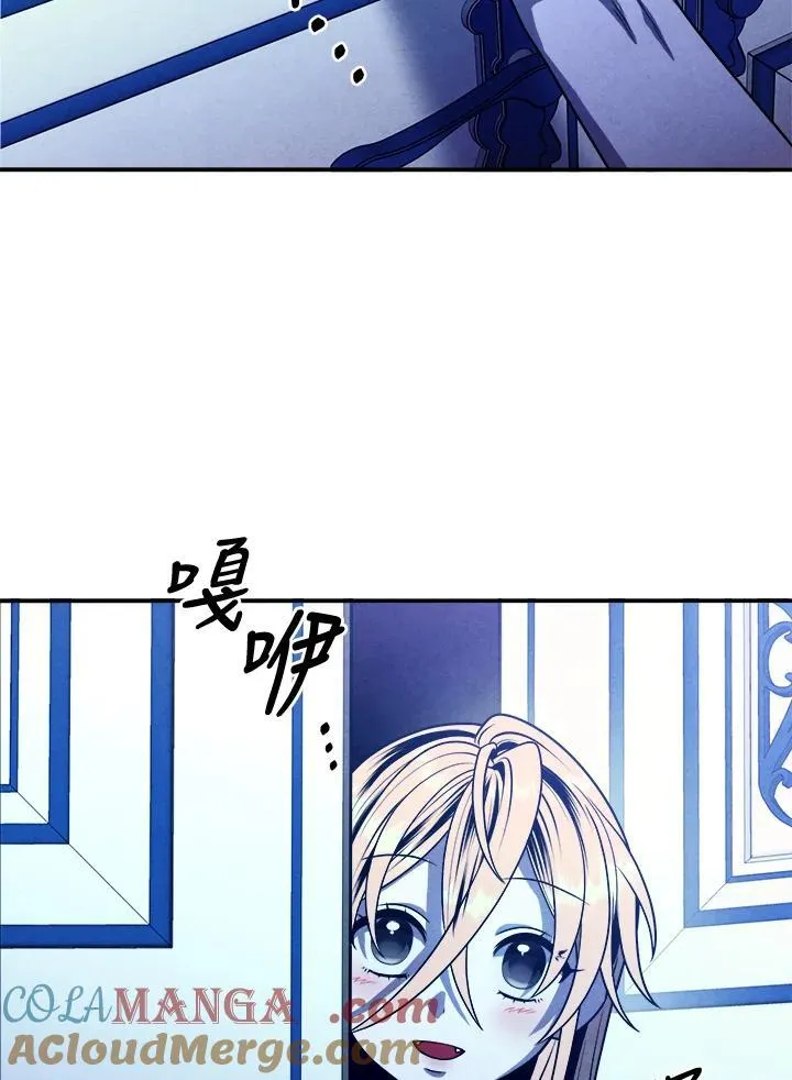 第111话 第4页