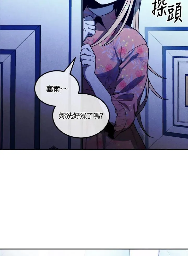 第111话 第5页