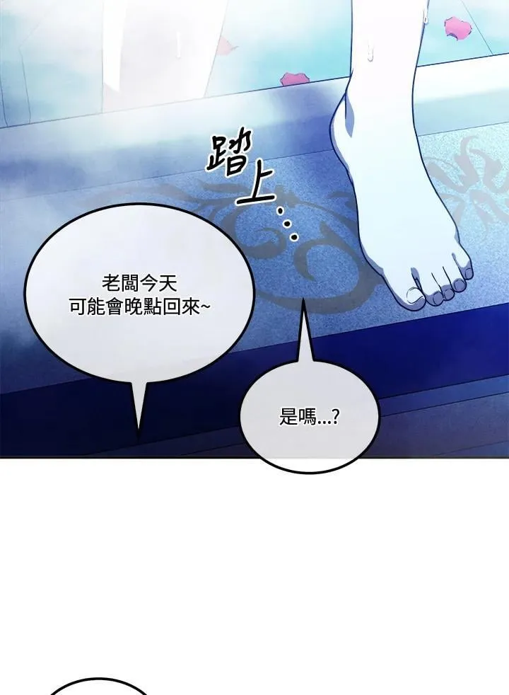 第111话 第6页