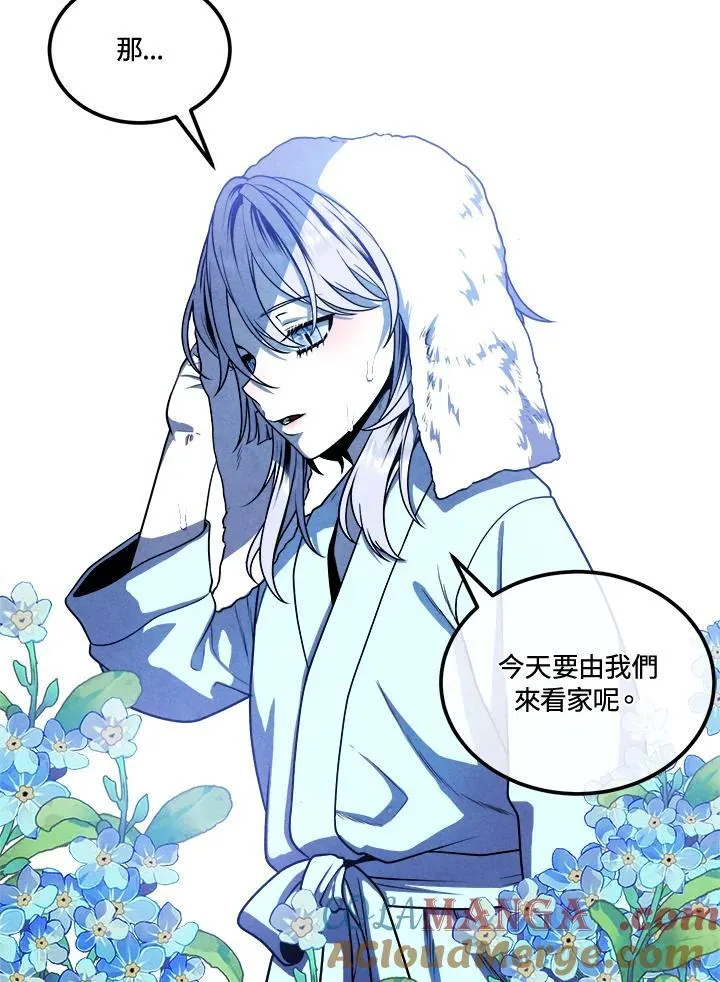 第111话 第7页
