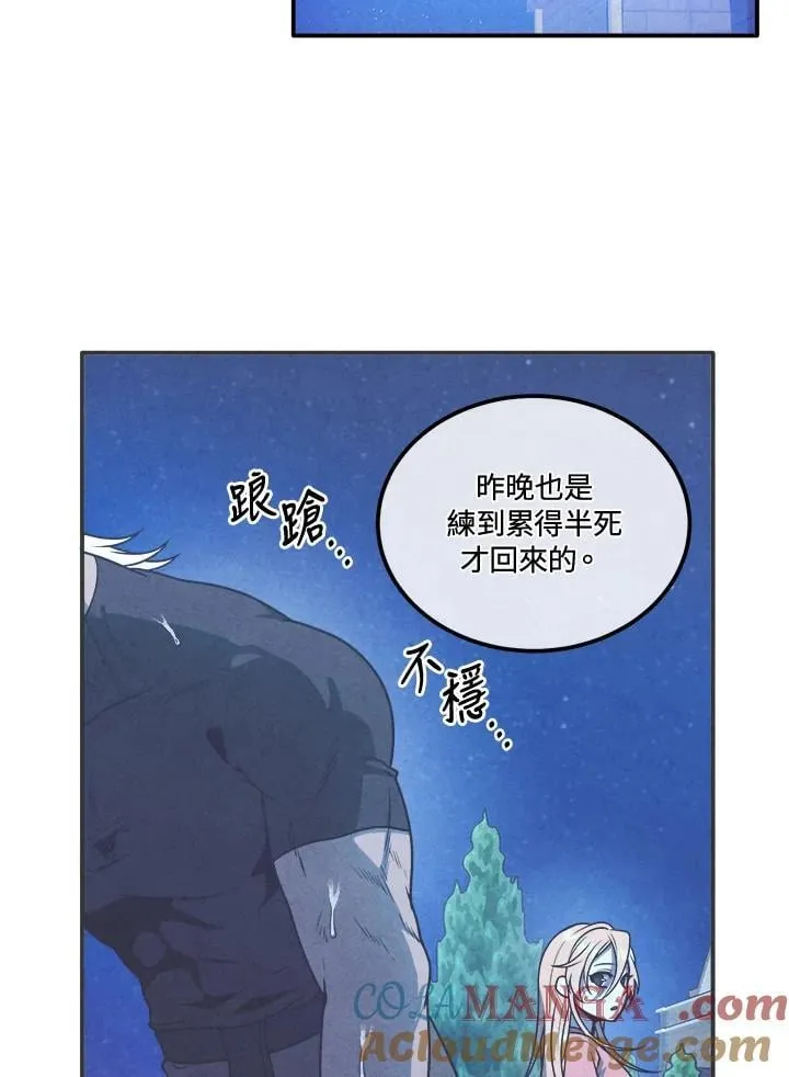 第111话 第10页