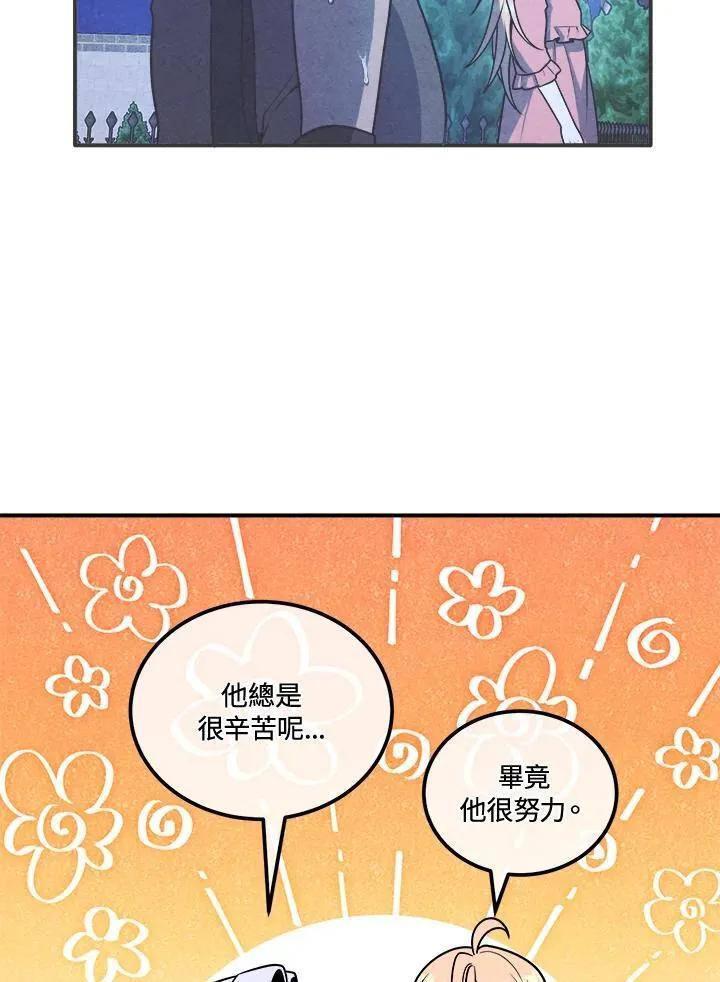 第111话 第11页